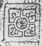 detail of Ralph Treswell's survey of Holdenby